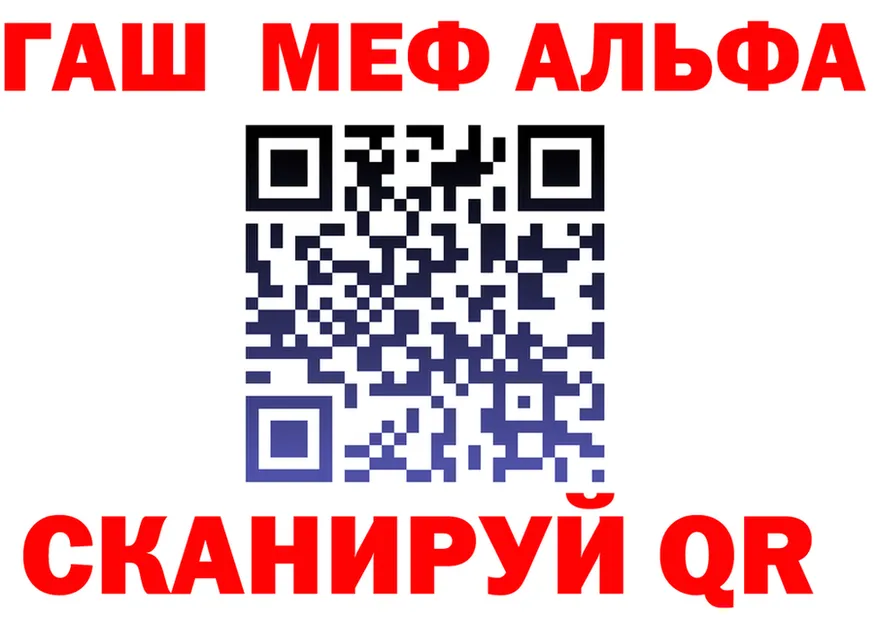 ГАШИШ Изолятор ссылки площадка гидра Каменка