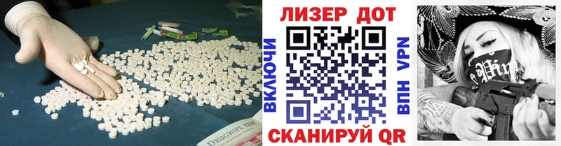 как найти закладки  Каменка  ЛСД экстази ecstasy 