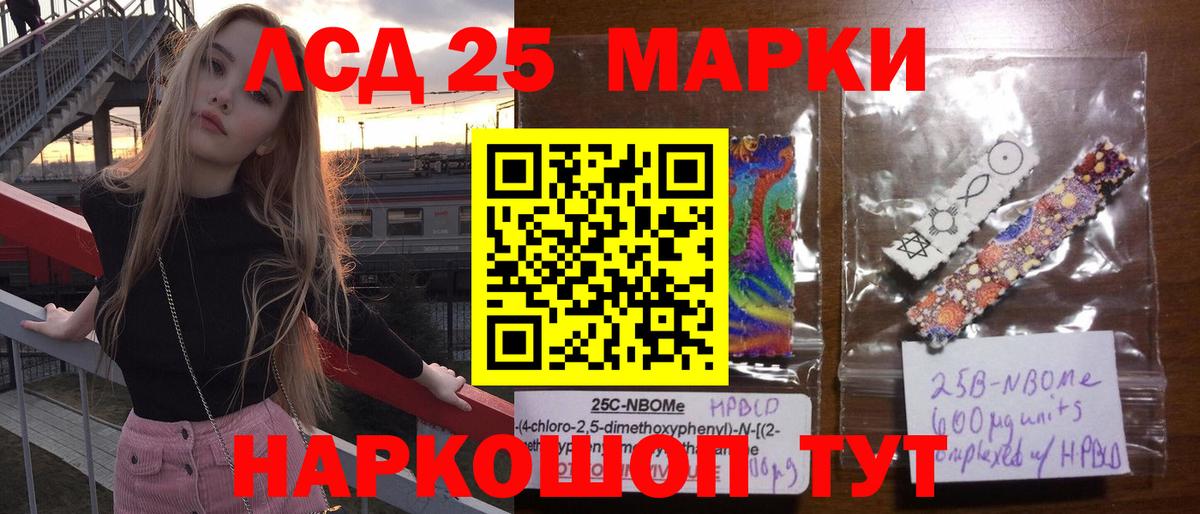 Лсд 25 экстази кислота  Вход с VPN  Каменка 