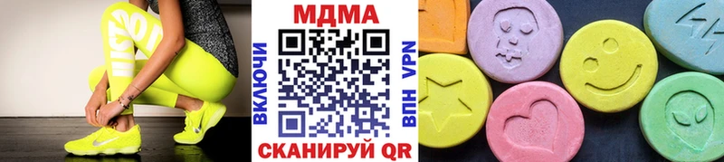 MDMA VHQ  Каменка 