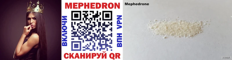 где продают   Каменка  Меф 4 MMC 