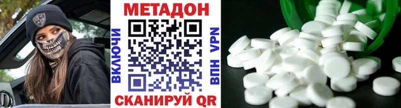 Метадон мёд  Каменка 