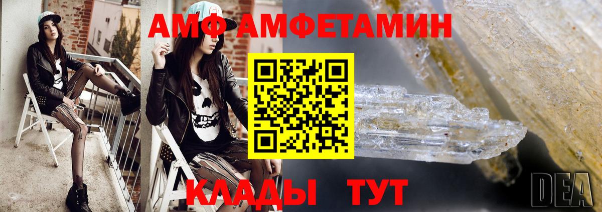 МЕТАМФЕТАМИН  Каменка  МЕТАМФЕТАМИН витя 