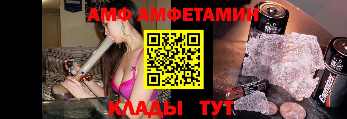 Первитин Декстрометамфетамин 99.9% Каменка