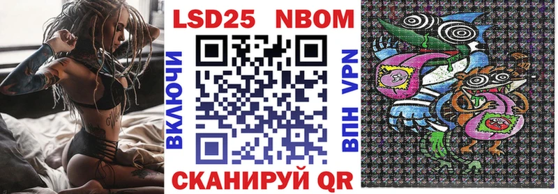 Марки N-bome 1500мкг  OMG ссылка  Каменка 