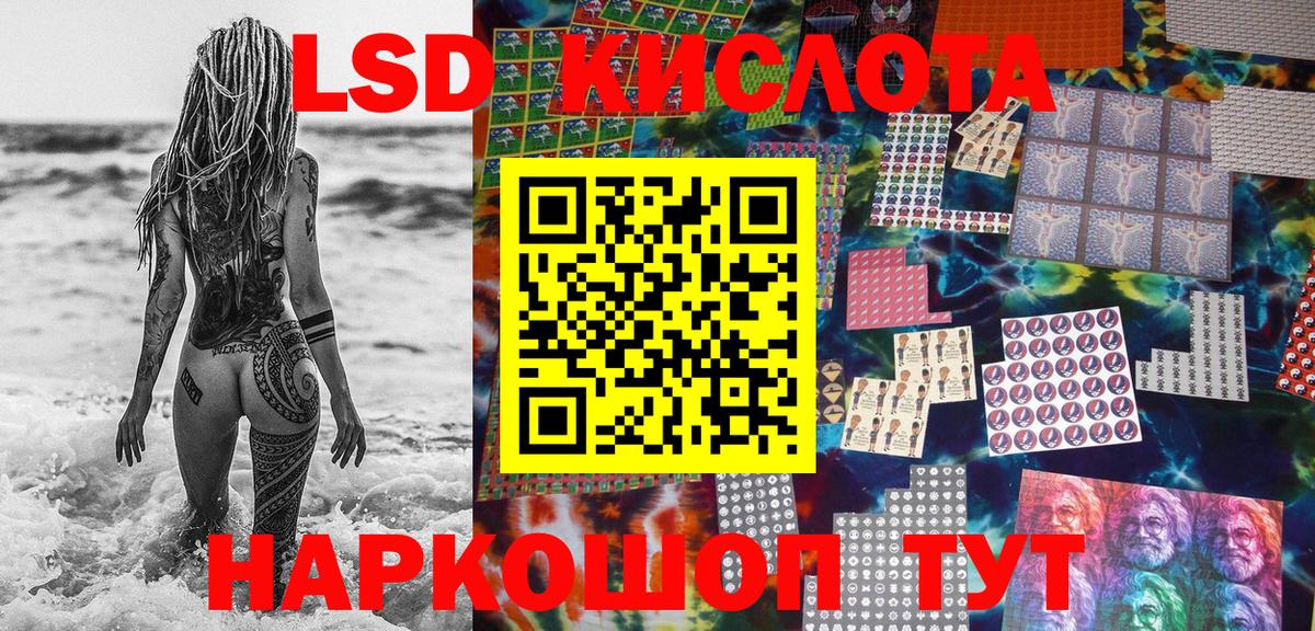 Наркотические марки 1,8мг  Каменка 