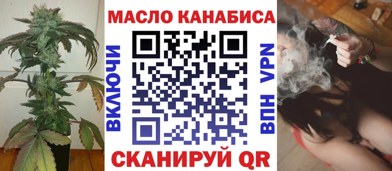 ТГК вейп  площадка какой сайт  Каменка 