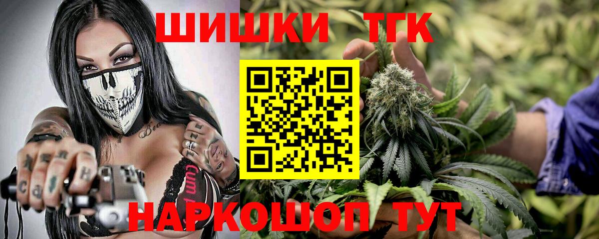 Бошки Шишки LSD WEED  Бошки Шишки Ganja  Каменка 