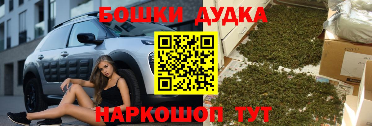 Канабис MAZAR Каменка