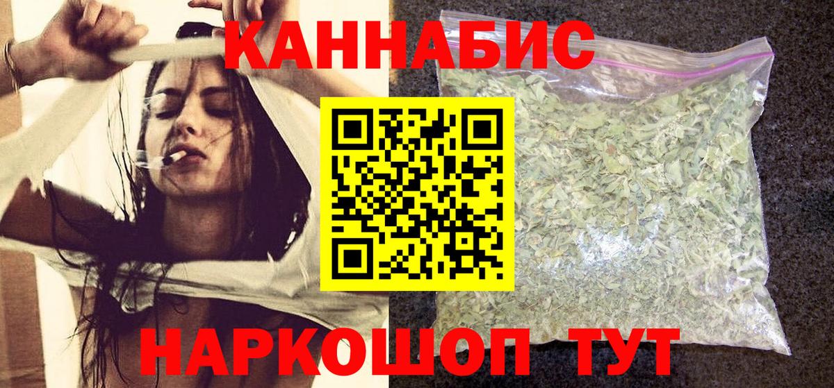 Бошки Шишки индика  Бошки Шишки Ganja  Каменка  МАРИХУАНА план  Бошки Шишки план  Вход с VPN 